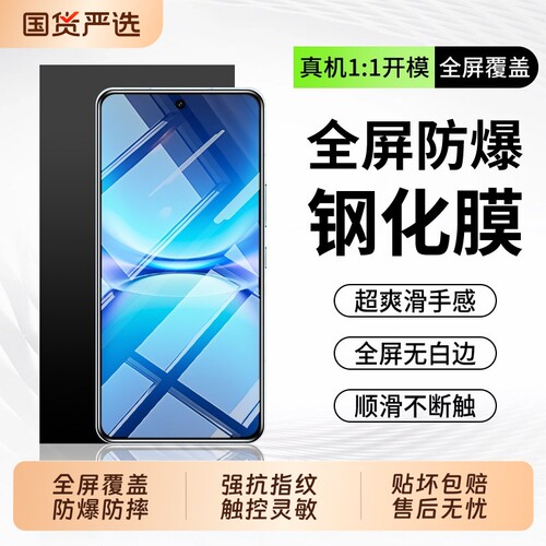 适用iQOO15T钢化膜iQOO13/12/11/10/9手机膜neo11/10/9/8/7/6/5/3防爆膜新款z11turbo全屏覆盖保护贴膜活力版