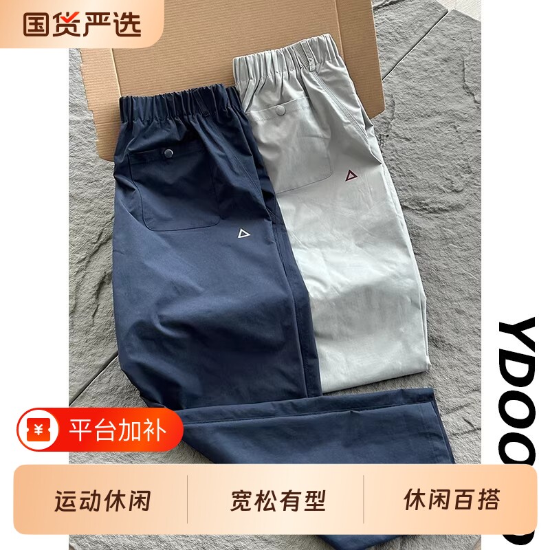休闲藏青色锥形三角标软壳冲锋裤男款潮牌户外机能加绒登山运动裤