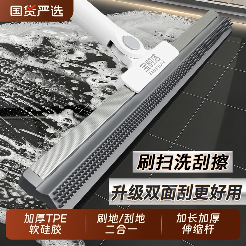 刮水扫把魔术拖把拖地两用软硅胶家用刮地板刮水器地面卫生间扫地