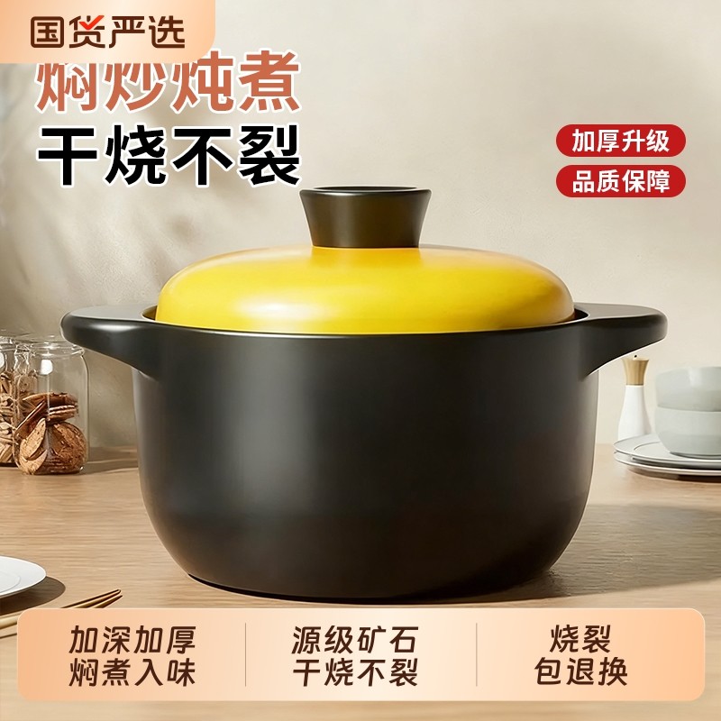 里橘厨房专用炖锅煮锅煲汤瓦罐陶瓷砂锅米线锅焖锅养生沙锅石锅