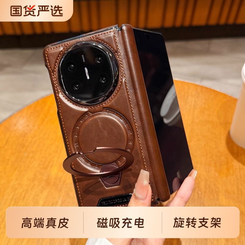 华为matex6真皮简约全包防摔