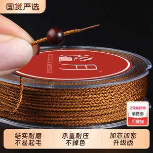 耐磨文玩线绳手串绳无弹力串珠线穿金刚星月菩提编织玉线佛珠绳子