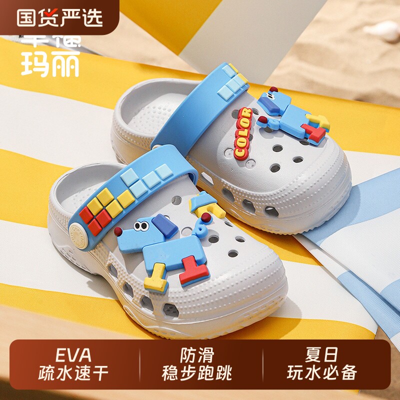 幸福玛丽男童洞洞鞋夏季婴幼儿室内洗澡男宝宝外穿沙滩鞋儿童拖鞋