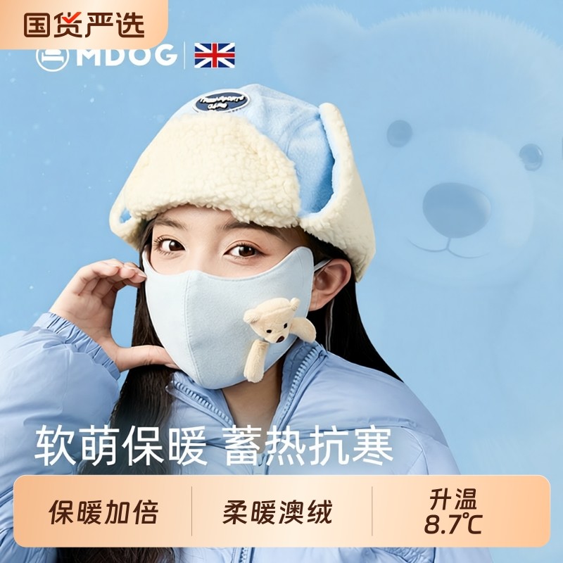 米度狗小熊保暖口罩秋冬季女高颜值骑行防寒防风滑雪天防晒面罩男