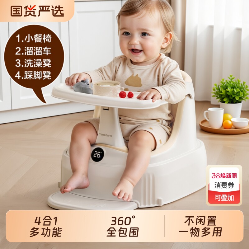 多功能宝宝餐椅婴幼儿洗澡浴凳家用学坐椅儿童溜溜车吃饭桌子座椅