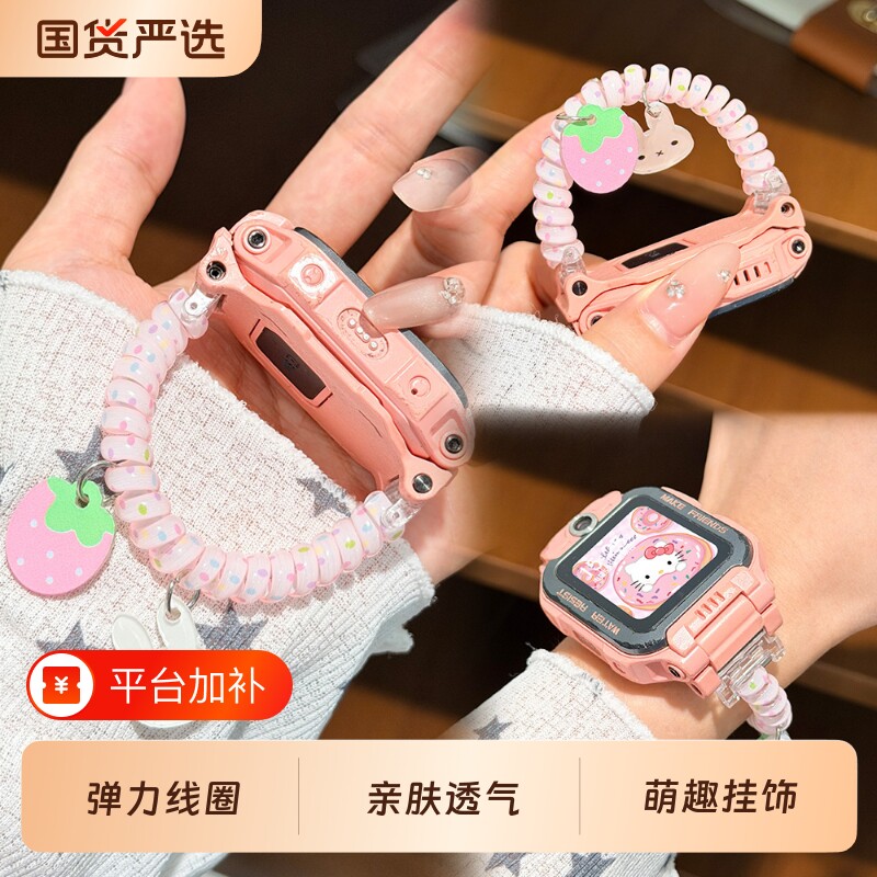 适用小天才儿童Z10/Z11/Z12电话手表表带Z8A/Z9/Z7S弹力线圈Z6pro/Z6A腕带Z5Q/N5/Q2A/D2/D3S/Q1C/Q1R/Q3/U5