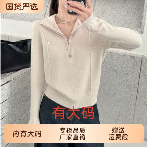 一体绒加厚半高领打底上衣女秋冬设计感半拉链大码内搭针织衫毛衣