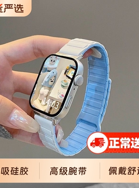 *张婧怡同款*适用华为FIT4磁吸硅胶手表带秋冬新款FIT3运动男款腕带fit2夏季透气女款高级watch4pro粉色黑色