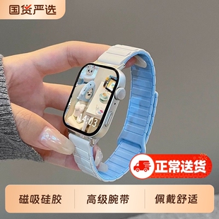 *张婧怡同款*适用华为FIT4磁吸硅胶手表带秋冬新款FIT3运动男款腕带fit2夏季透气女款高级watch4pro粉色黑色