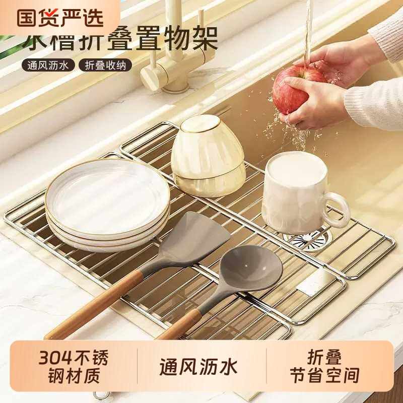 厨房沥水架水槽三折叠洗菜碗碟盆沥水垫铁艺水池果蔬收纳架置物架