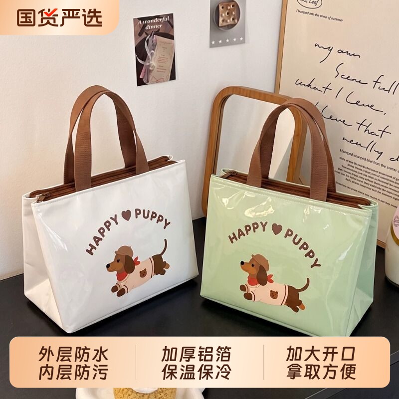 【冲量限时价！】保温饭盒袋图片