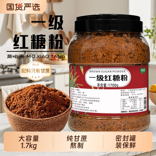 莫小唐老红糖红糖粉500g罐装国标一级正品女生家用糖纯正甘蔗烘焙