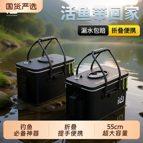 画中仙新款钓鱼桶|超1000次加购