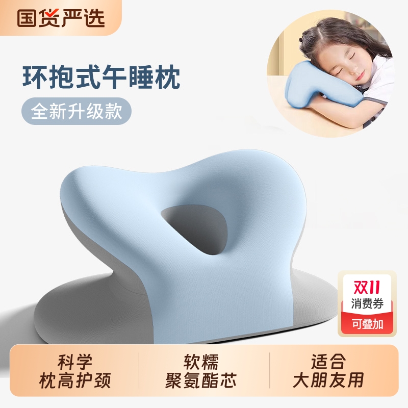 午睡枕小学生睡觉抱枕
