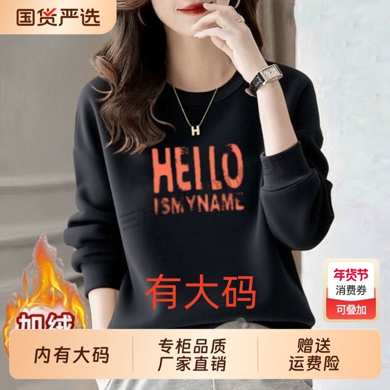 半高领加绒打底衫女2025新款秋冬白色毛衣大码内搭加厚一体绒上衣,女装/女士精品,大码内搭,淘宝优惠券,粉丝福利购,淘宝优惠卷