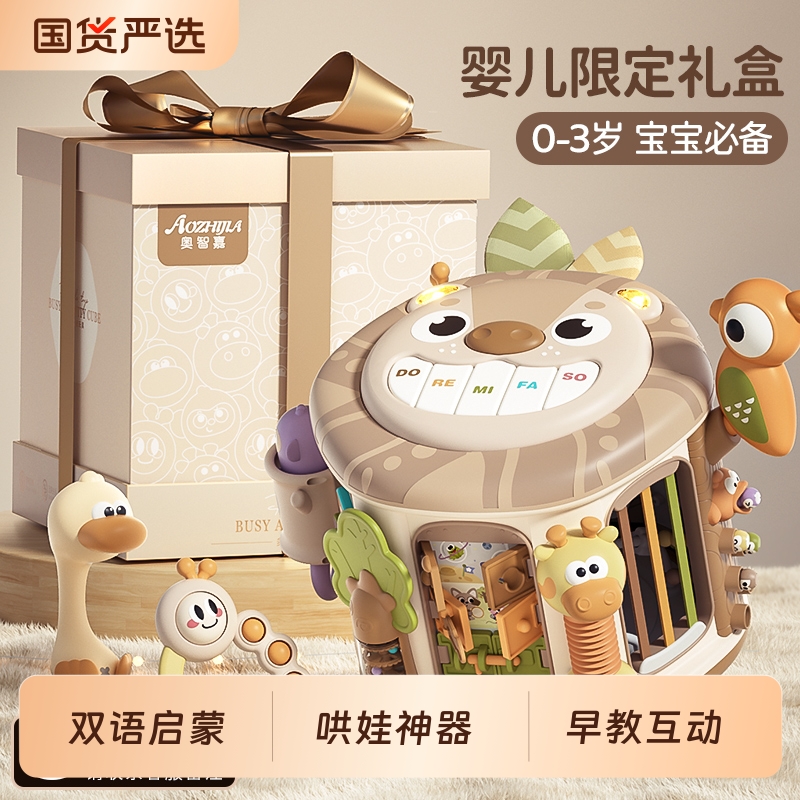 【高定礼盒】早教启蒙手指精细