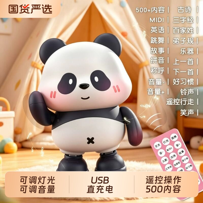 早教抬头练习婴儿玩具消耗体力图片