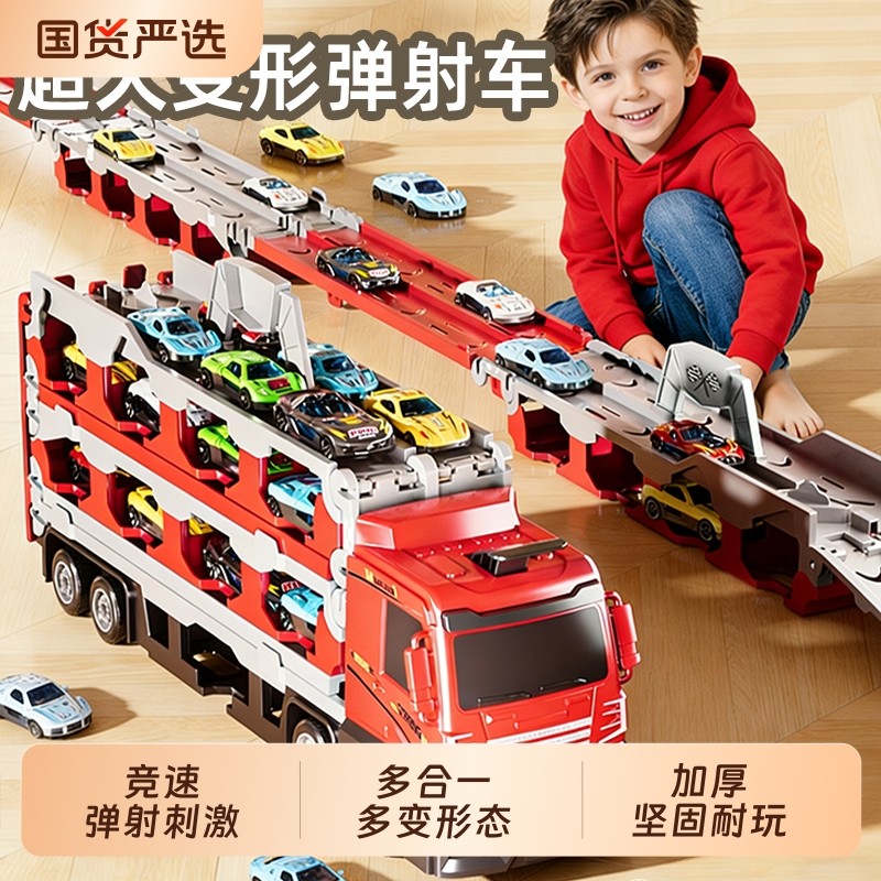 儿童益智合金工程车变形大卡车轨道弹射汽车6男孩玩具3岁生日礼物