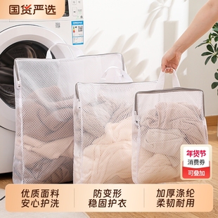 洗衣袋洗衣机专用防变形网袋粗网收纳洗内衣的网兜毛衣机洗手提