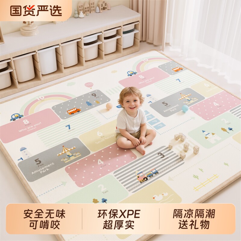 宝宝爬行垫整张爬爬垫加厚xpe婴儿童防摔家用客厅泡沫地垫子无毒