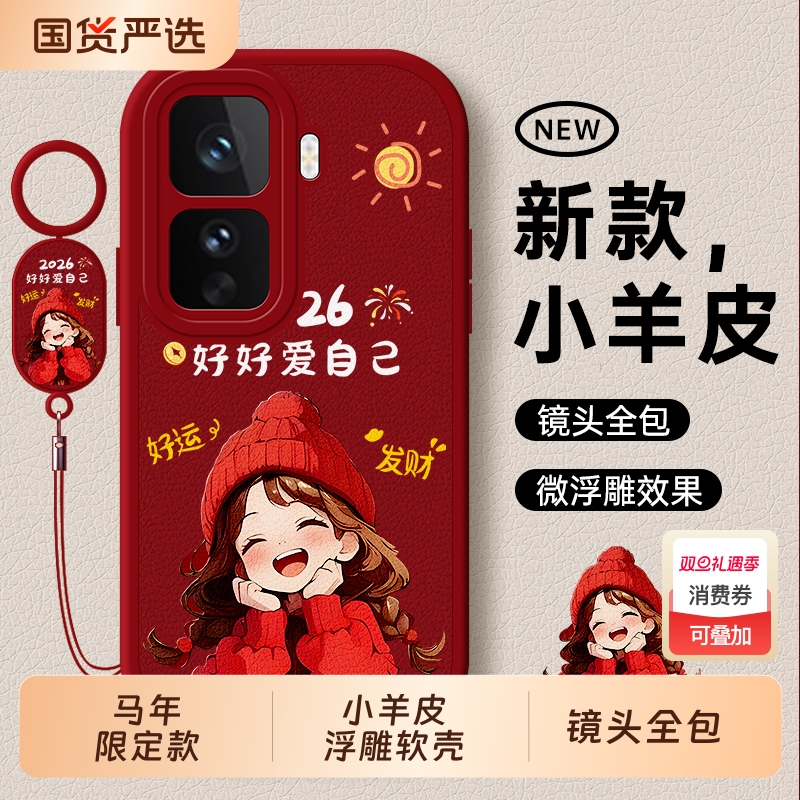 适用iqooneo11手机壳vivoiqooneo10新款iq00neo9spro+十系列iqneo8pro爱酷vivoneo7竞速版6套5se男iqoo女vivo