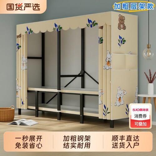 折叠免装衣柜租房宿舍超好用