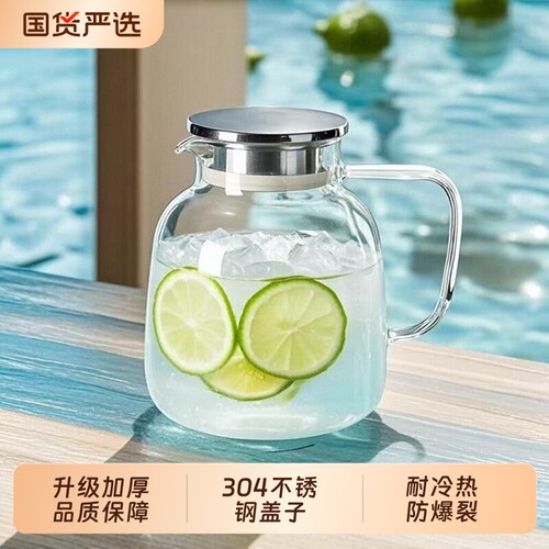 青苹果高硼硅日式加厚冷水壶