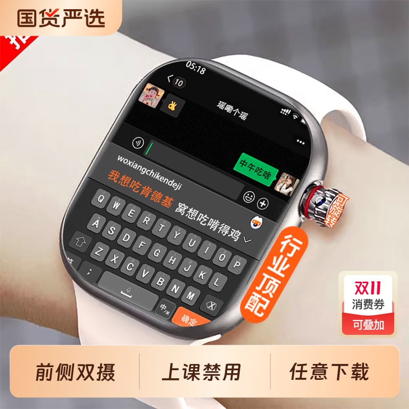 小米手机适用S10智能电话手表