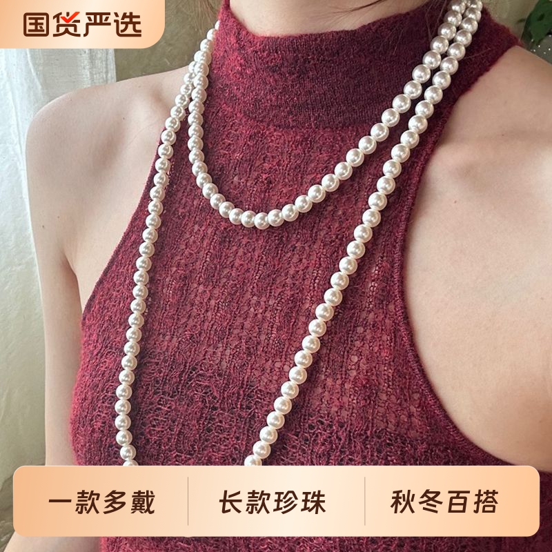 珍珠双层项链女法式轻奢长款秋冬叠戴毛衣链2025新款人造珍珠颈链