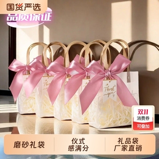 礼品袋子PVC伴手礼幼儿园小朋友生日礼袋透明袋高档塑料磨砂袋