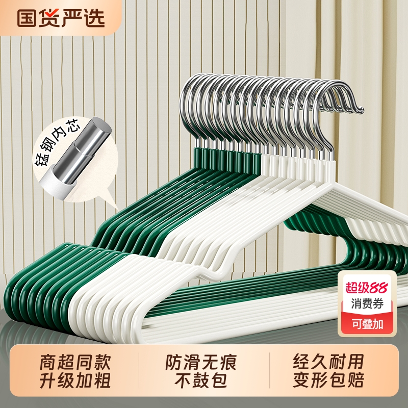 100个不锈钢衣架加粗款加粗家用挂衣防滑无痕晾衣服挂钩撑子宿舍