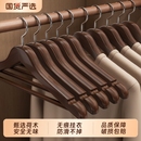 木质衣架实木家用挂衣衣挂无痕防滑木头木制衣服挂衣架子衣柜撑子