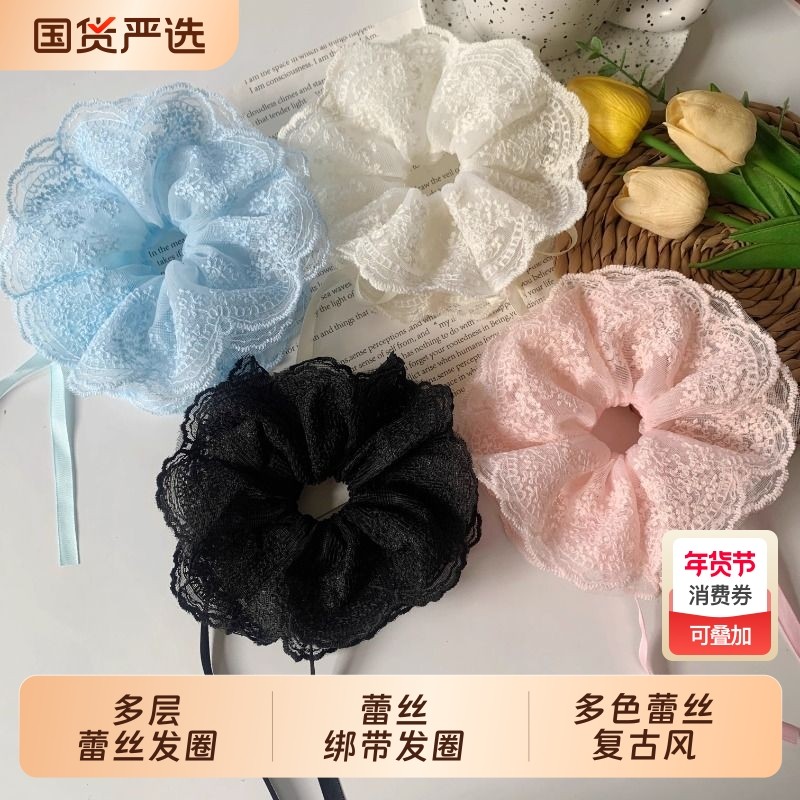 超仙女孩蕾丝花边抽绳大肠发圈可抽拉蕾丝头花发绳扎马尾头绳发饰,饰品/流行首饰/时尚饰品新,发饰,淘宝优惠券,粉丝福利购,淘宝优惠卷