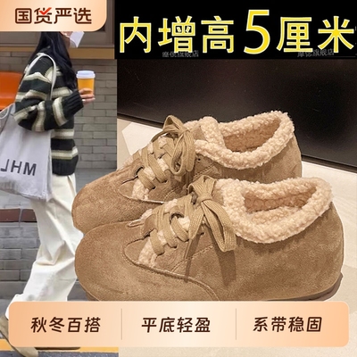 内增高厚底加绒德训鞋爆款毛毛鞋棉鞋女2025新款冬季勃肯鞋雪地靴