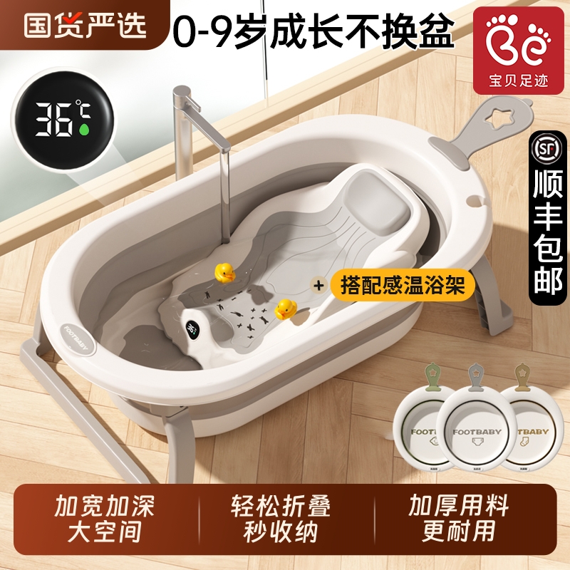 植物抑菌婴儿洗澡盆加大儿童浴盆