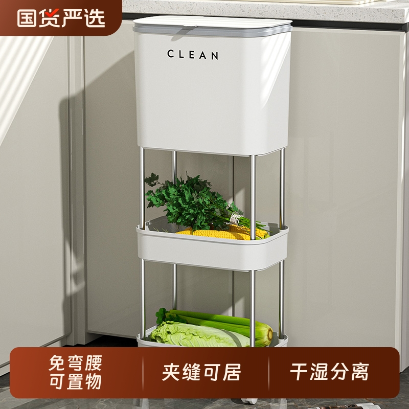 厨房垃圾桶置物架多层家用大容量加高带盖一体化干湿分离带内桶轮