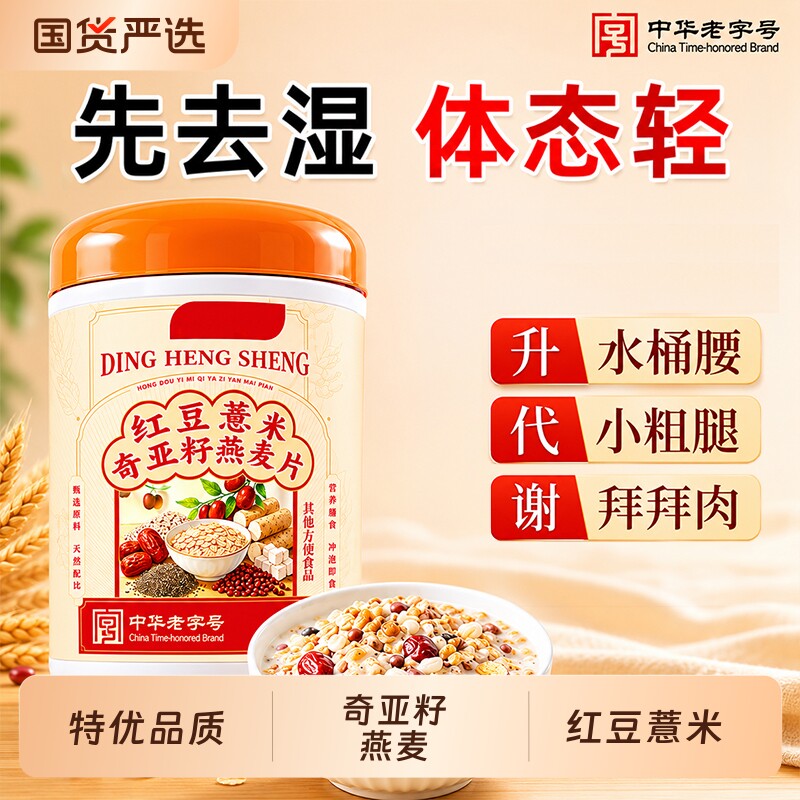 燕麦片纯无糖瘦低专用身脂早餐即食冲饮代餐官方旗舰店正品肥原味
