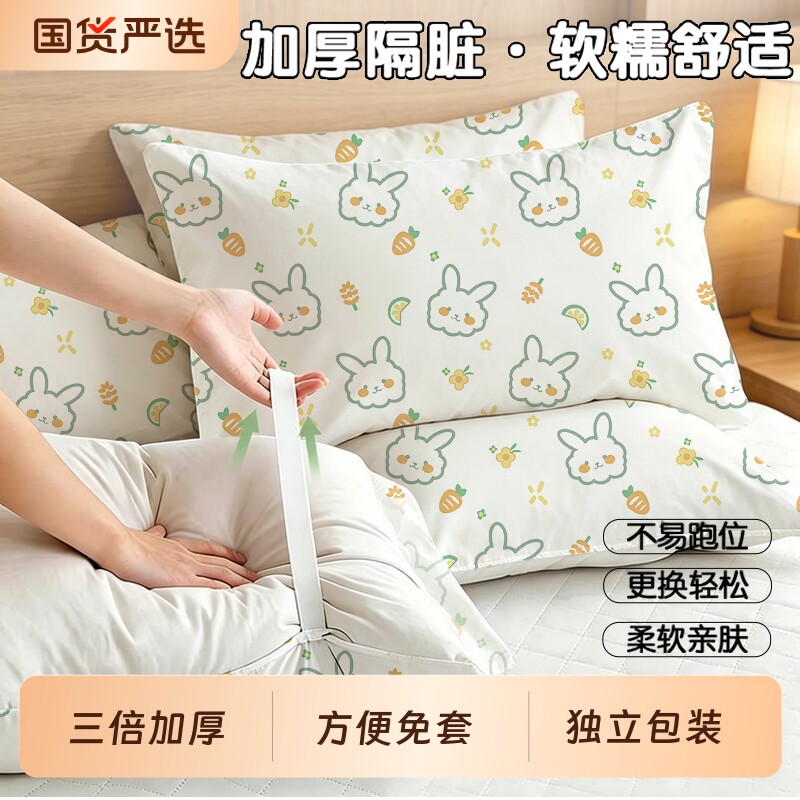 旅行一次性枕套酒店枕巾出差火车卧铺加厚免套隔脏防水灭菌双人床