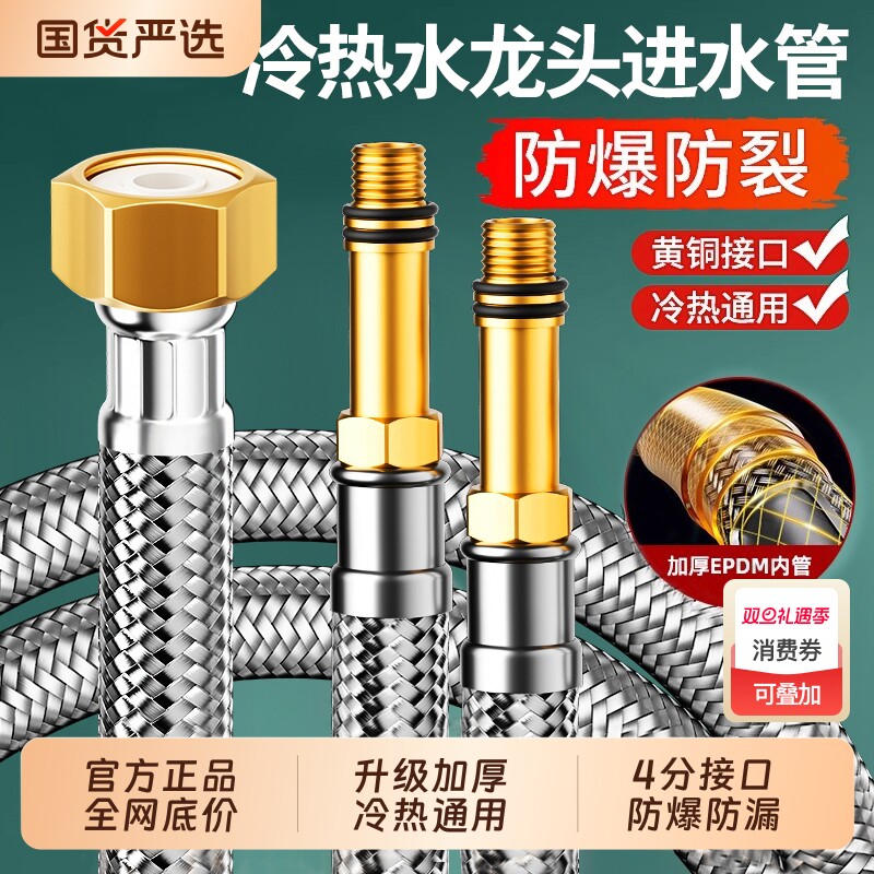 304不锈钢加长软管|117人收藏