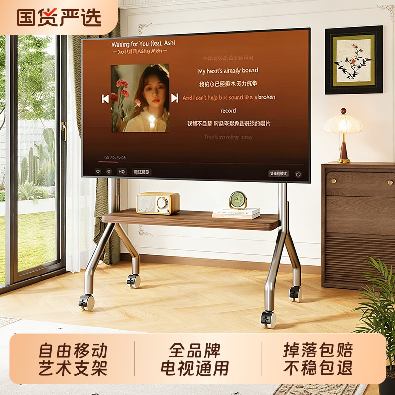 电视机可移动落地支架立式不锈钢带轮推车55/65/75英寸通用挂架子