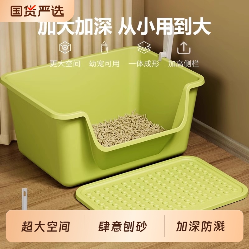 超大号防外溅防臭猫砂盆开放式