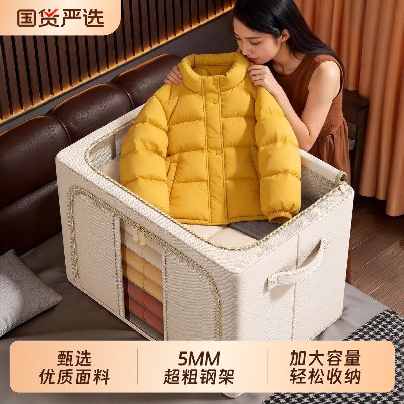 衣服收纳箱衣物百纳箱大容量天山棉麻被子可折叠衣柜布艺整理储物