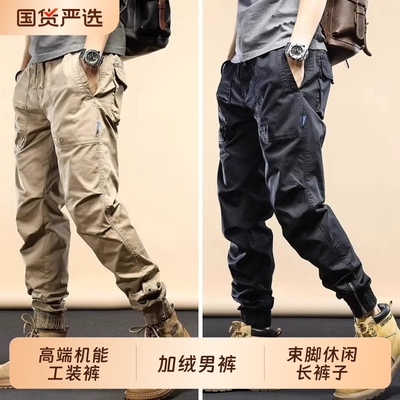 高端机能工装裤男士2025新款春秋冬季加绒男裤束脚休闲长裤子男款