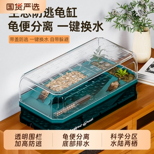 大号乌龟缸带晒台别墅生态造景家用巴西龟养龟专用饲养箱换水排水