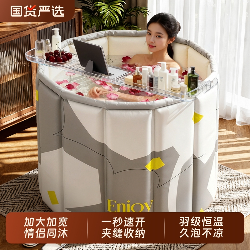 泡澡桶折叠大人洗澡桶家用成人全身坐浴盆加厚儿童沐浴桶浴缸浴室