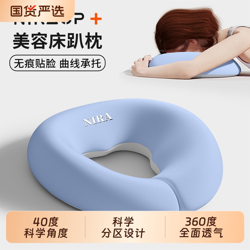 趴睡枕尼拉不易走位记忆棉