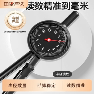 悟生半径指针圆规数显初中生考试专用小学生六年级高精度专业绘图日本金属尺规套装 高中生2b自动黑科技高颜值