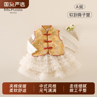 Ms.Puala女童年服套装杏色公主纱裙黄色刺绣马甲女宝宝年服两件套