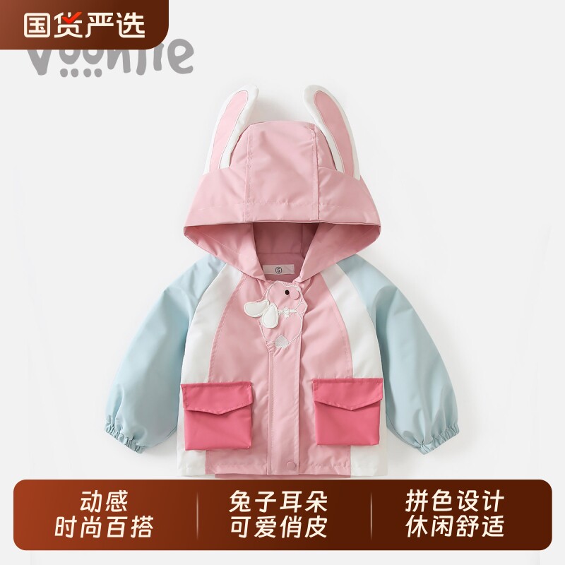 女童外套春装2026新款儿童洋气风衣宝宝衣服小孩连帽防风上衣春秋