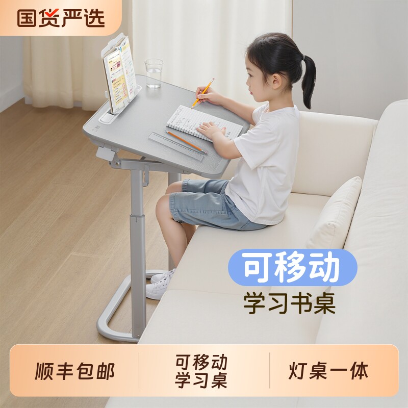 【顺丰】赛鲸F3学习桌简易书桌沙发边桌阳台卧室小户型迷你写字桌小型家用床边桌儿童小课桌可升降可移动桌子